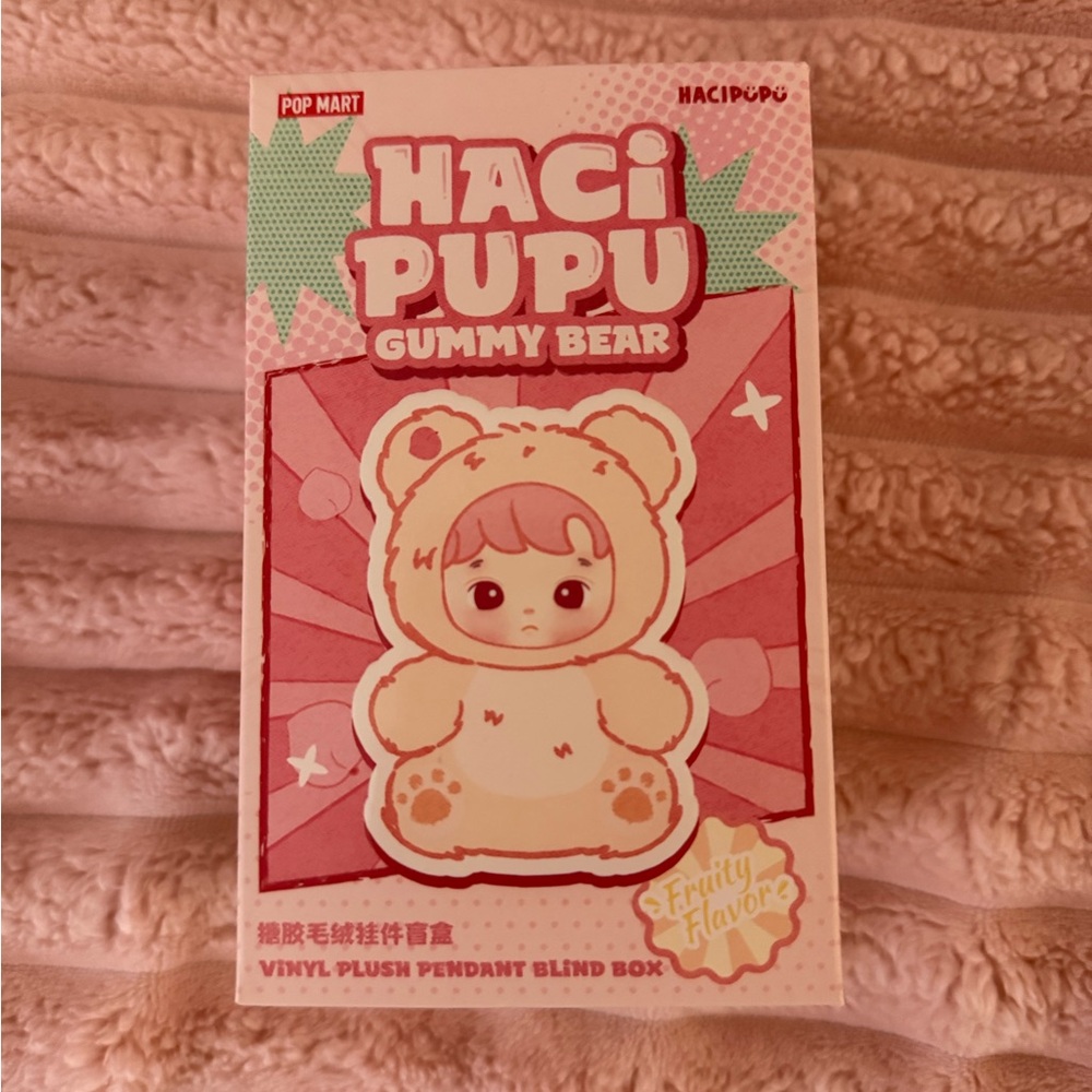 Pop Mart Hacipupu Gummy Bear Pendant Keychain - Grape CONFIRMED AND BRAND NEW